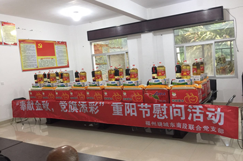 福州繞城東南段聯(lián)合黨支部深入馬臺(tái)村開(kāi)展“念親恩、感親意、抒親情”——重陽(yáng)節(jié)敬老活動(dòng)